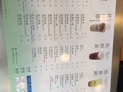 菜单-1点点(晒布店)