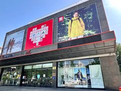 -法雅体育工厂店(皂君庙路店)