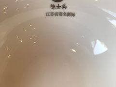 -鸿运酒楼
