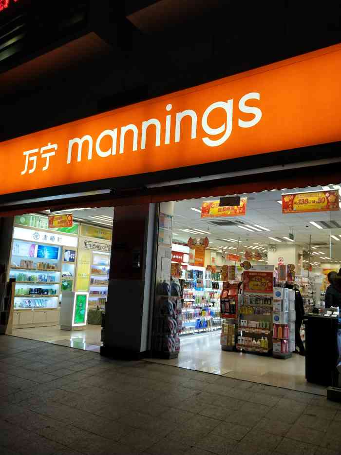 位置:大润发一楼麦当劳旁边,门店相对其他万宁算比较小的.