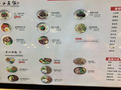 -I-YOU面缘·仁和新城店