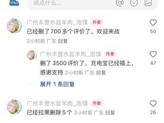 -丰登陕西水盆牛羊肉·泡馍