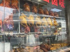 -永祥烧腊餐厅(虹口店)