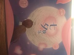 -DQ·蛋糕·冰淇淋(万象城店)