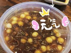 -潘玉麟糖粥