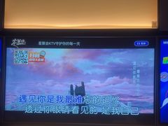 -星聚会KTV(南翔印象城MEGA店)