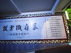 -披云山庄