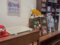 零售区-WONDER ICE 萬得冰田(建設路总店)