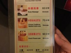 -碧澄保健(东风西路店)