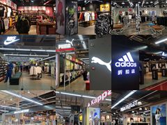 -法雅体育工厂店(皂君庙路店)
