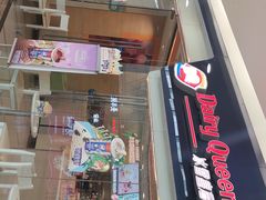 门面-DQ·蛋糕·冰淇淋(余姚万达店)