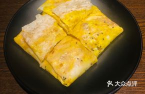 Baked Meat Floss