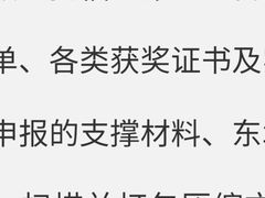 -东北大学(南湖校区)