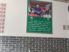 大堂-啊马英豌豆粉