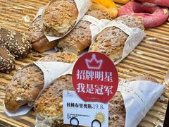-BROAD面包路·欧式面包(龙湖时代C馆店)