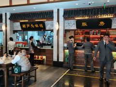 -春发生饭店·非遗(南院门店)