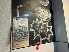 -马三洋芋片(簋街店)