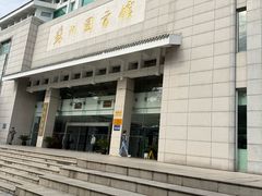 -苏州图书馆(人民路总馆)