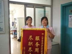 -北京观赏动物医院·24小时大型综合·猫专科·异宠专科