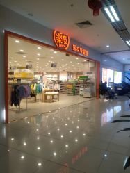-乐友孕婴童(龙旗购物中心店)