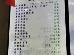 -老木瓜(火车站店)
