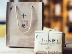 -十八棵（老龙井）御茶园(老龙井店)