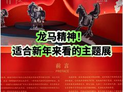 -徐悲鸿纪念馆