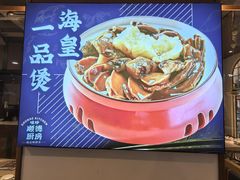 -味妙顺德厨房(绿地缤纷城店)