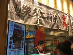 -乐乐姐超级土豆(中关村5号店)