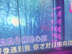 -音乐派KTV(太古里晶融汇店)