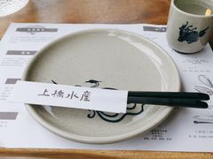 -上桥水产·海鲜餐厅(五四广场店)