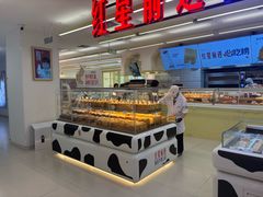 -红星前进面包牛奶公司(君太店)