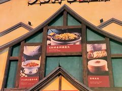 -胡胖子有鱼有肉(麓谷店)