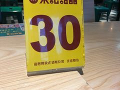 -东记甜品(佛山总店)
