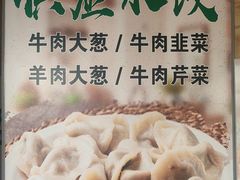 -马记伊源斋涮肉·清真菜(潘家园古玩市场店)