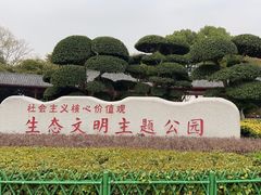 -金银湖国家城市湿地公园