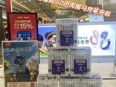 -镇江宝龙广场
