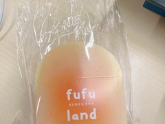 -fufuland·生乳舒芙蕾(北京·合生汇店)