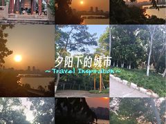 -九华山公园