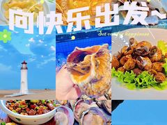 -醉御香渔家园(临沂路与大连路店)