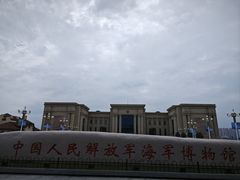 -中国人民解放军海军博物馆
