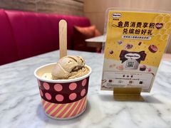-哈根达斯(朝阳大悦城店)