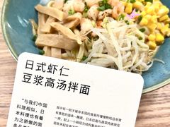 -里面·Noodlology(机电院店)