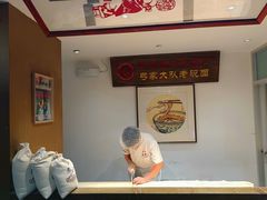 -弓家大队老碗面(高新咖啡街区店)