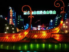 -南宫温泉水世界