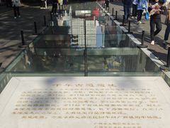 -北京路步行街-千年古道遗址