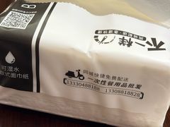 -婉泰·特色小吃·舂鸡脚(告庄二店)