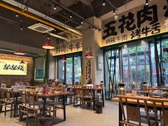 -李不管把把烧(天府三街店)