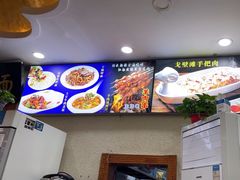 -马艾萨中国兰州传统牛肉面(惠新里店)