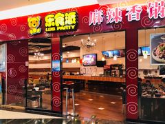 -永旺梦乐城国际商城(北清路店)